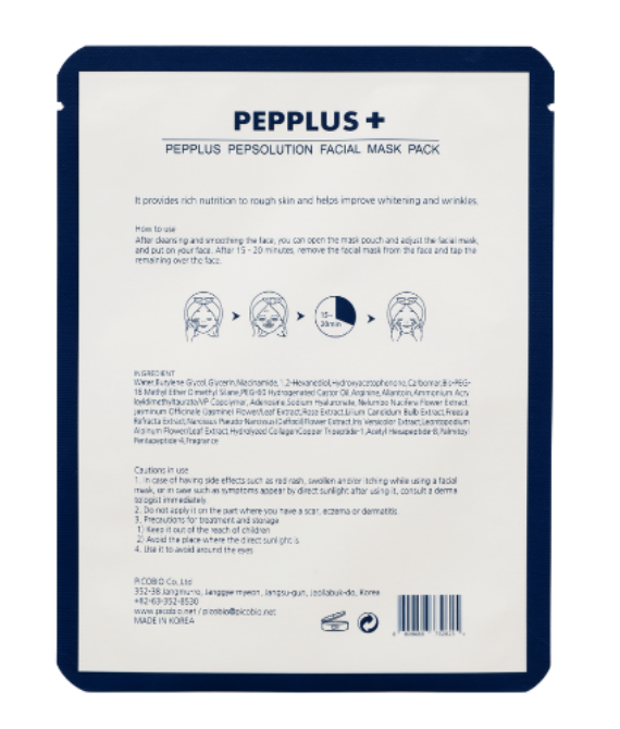 PEPPLUS PEPSOLUTION LAKŠTINĖ KAUKĖ, 25 G
